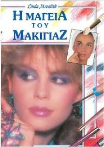 αρχείο λήψης (4)17